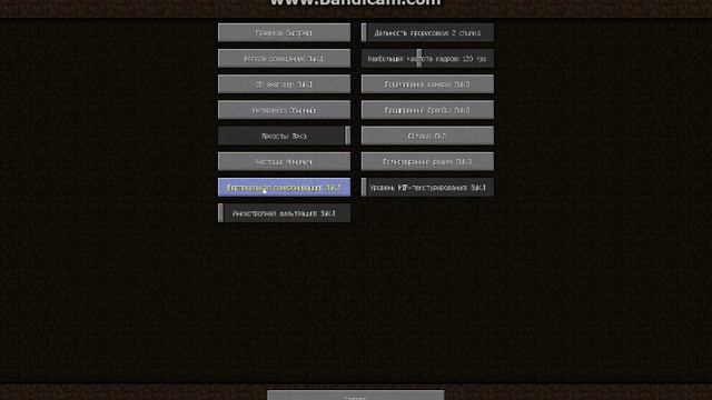 как устранить лаги в майнкрафт смотреть онлайн