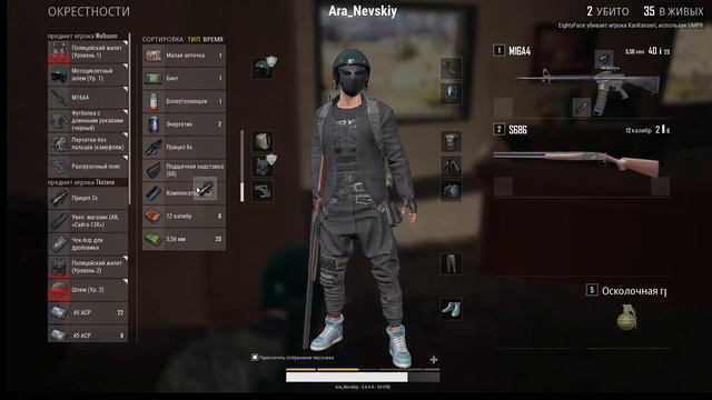 Ара Рашит PUBG!!)) смотреть онлайн