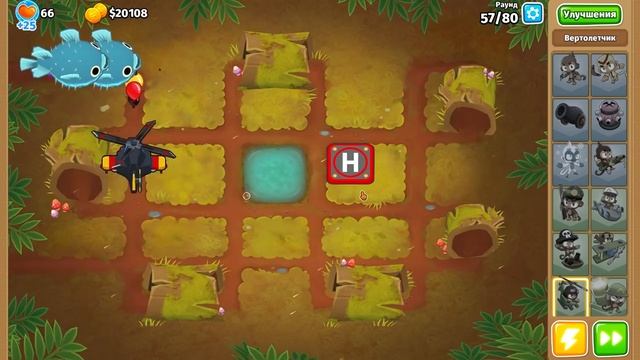 Прохождение Bloons TD 6! ДОСТИЖЕНИЕ:СЛОЖНЫЙ РЕЖИМ 1-Й БАШНЕЙ!Я РАССКАЗАЛ ИСТОРИЮ ИЗ ЖИЗНИ! KK Gamin смотреть онлайн