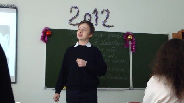 Кирилл читает Маяковского.MP4 смотреть онлайн