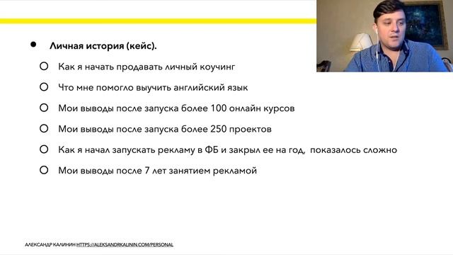 Контент стратегия - о чем писать, чтобы были клиенты. Контент план Инстаграм. Продвижения Инстаграм смотреть онлайн