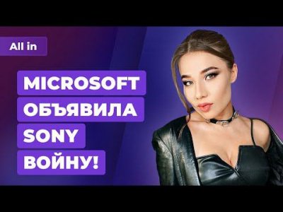 Игровые новости и обзоры