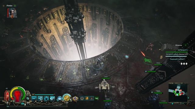 Прохождение Warhammer 40,000: Inquisitor - Martyr (Occult Siege) |3| |2k| |Без комментариев| смотреть онлайн