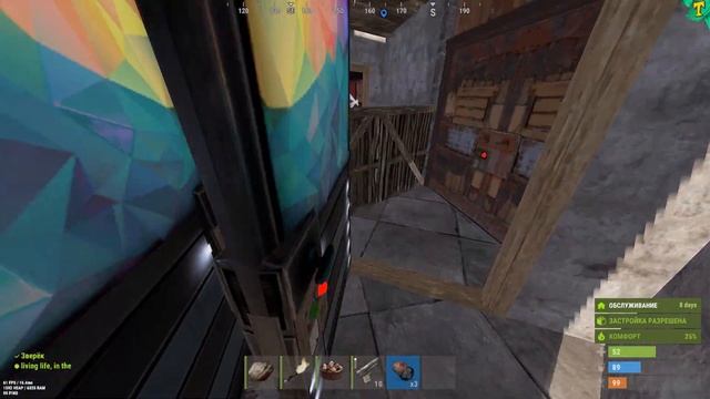 Живу в Доме на Буксире! Меня Ненавидит Весь Сервер в Rust/Раст смотреть онлайн