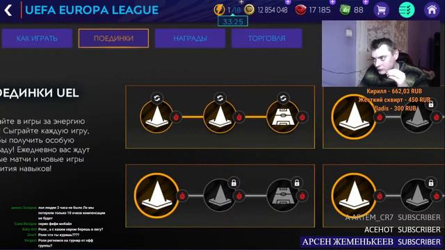 НОВОЕ СОБЫТИЕ ЗАВТРА? TOTY 21 ЯНВАРЯ! ОЦЕНИВАЕМ СОСТАВЫ! FIFA MOBILE 2021 смотреть онлайн