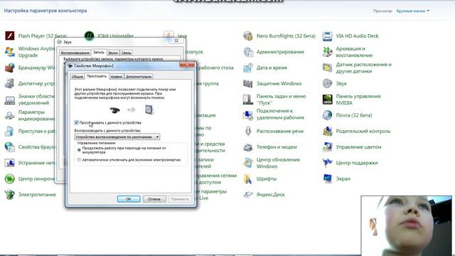 что надо сделать что-бы работал звук на видео !