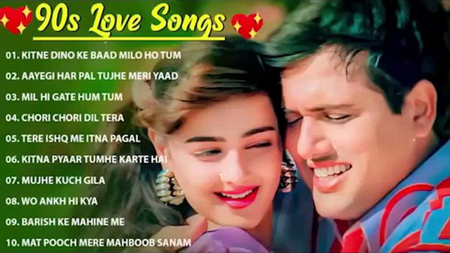 90’S Love Hindi Songs 💘 90’S Hit Songs 💘 Udit Narayan, Alka Yagnik, Kumar Sanu, Lata Mangeshka
