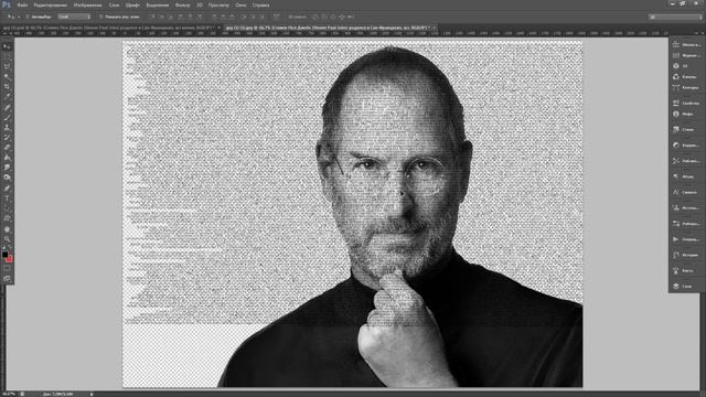 Как создать изображение из текста смотреть онлайн