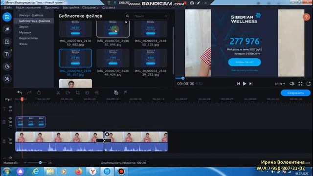 Movavi монтаж видео. Смонтировать видео из нескольких
