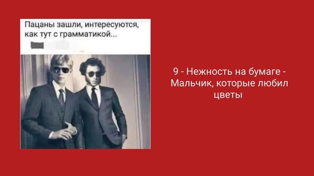 плейлист чтобы почувствовать себя Руссичкой смотреть онлайн