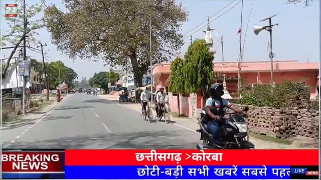 Aaj ki taja khabar ! today news ! Hindi news ! bike ! India смотреть онлайн