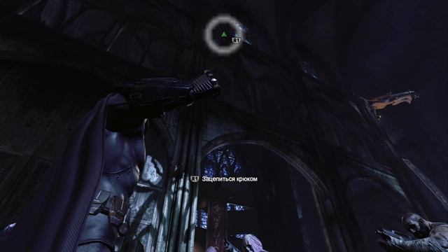 Прохождение Batman: Return to Arkham - Arkham City с русскими субтитрами без комментариев 
Часть 1