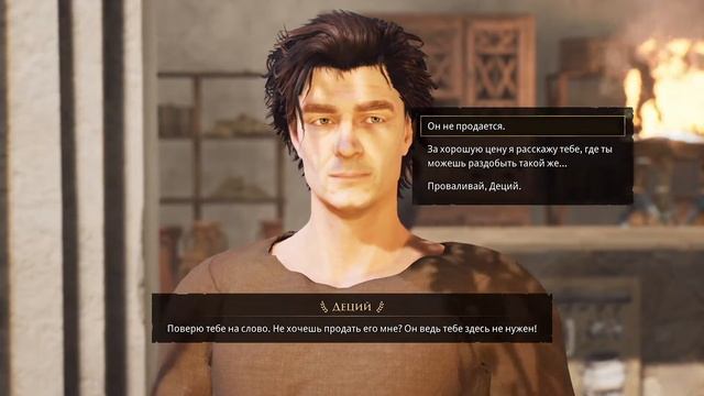 The Forgotten City- Игра, которую стоит пройти