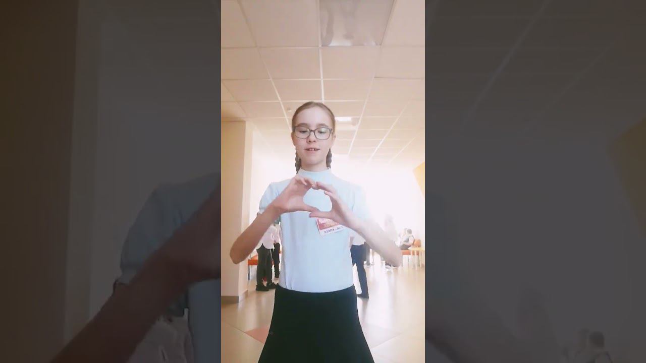 я сегодня дежурная🙂✨ смотреть онлайн