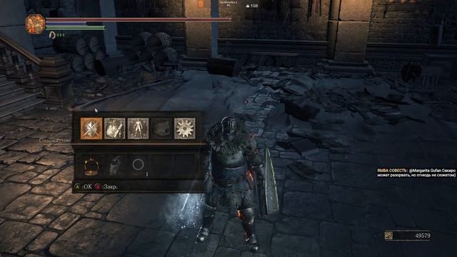 Dark Souls 3 - Первый раз - Прохождение #11 Внезапное секретное место. смотреть онлайн