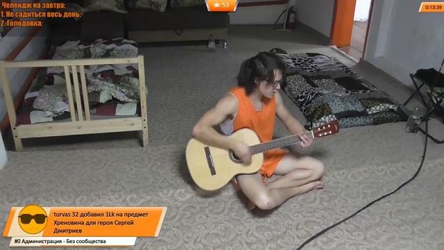 СерёгаTV | Мне нравится толстая смотреть онлайн