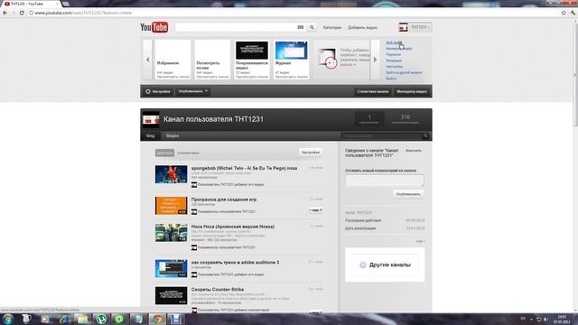 как удалить свой акаунт на youtube? смотреть онлайн