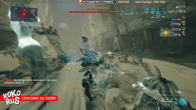 WARFRAME - Танчики на Стальном пути - Прохождение игры на PS5 смотреть онлайн