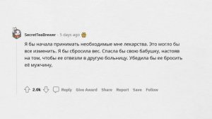 Тебе опять 16 лет. Твои действия?