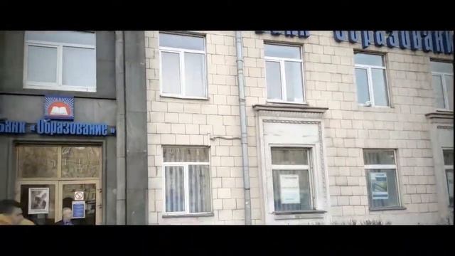 Банк ОБРАЗОВАНИЕ смотреть онлайн
