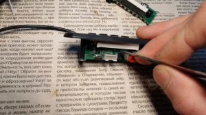 Устранение фона на блютуз модуле.