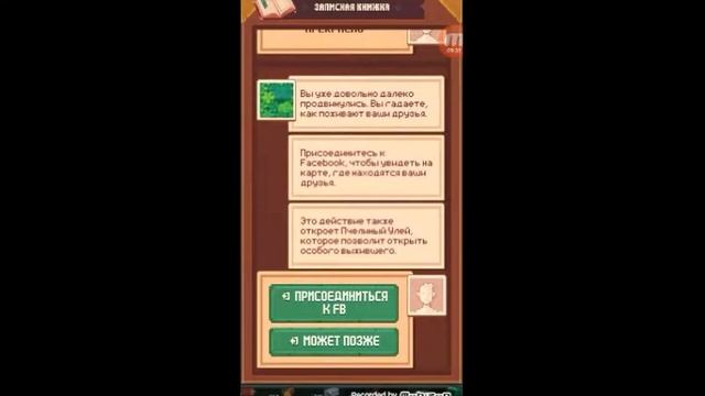 Tinker Island#2 смотреть онлайн