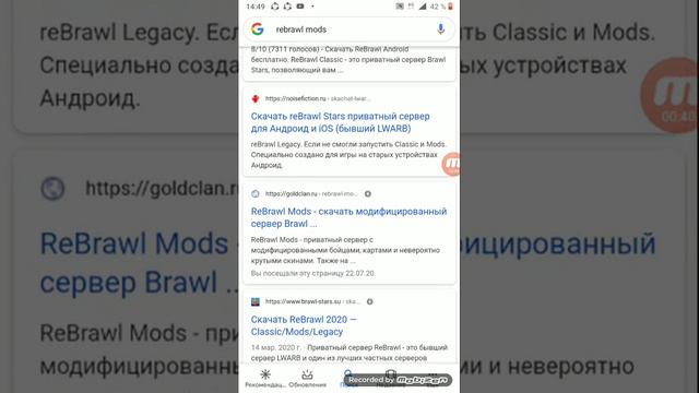 ВОТ КАК И СКАЧАТЬ rebrawl mods смотреть онлайн
