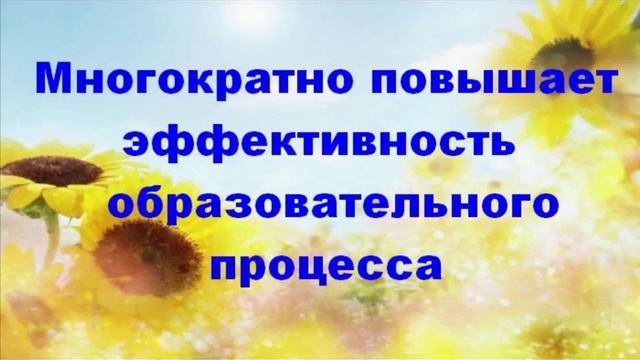 Использование Интерактивного стола в ДОУ смотреть онлайн