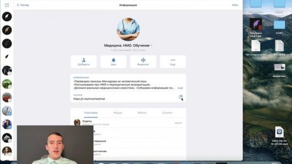 Инвайтинг в чаты Telegram | Телеграм Софт - TeleSpace