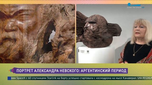 Портрет Александра Невского. Аргентинский период «Санкт Петербург» смотреть онлайн