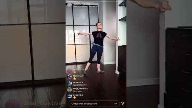 Пти батман смотреть онлайн