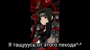 //реакция хокаге на тт\\ by:mitsuki