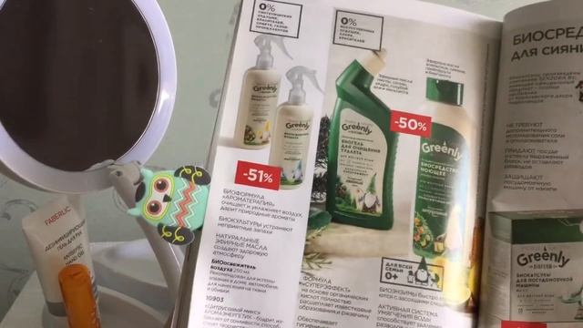 Освежитель воздуха “Greenly “ ????☘️??? смотреть онлайн