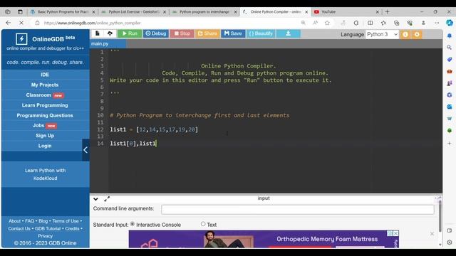 Python program to interchange first and last elements in list смотреть онлайн