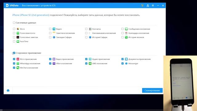 Как восстановить 100% Whatsapp удаленные сообщения на iPhone 2021 году смотреть онлайн
