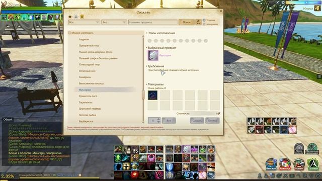 ArcheAge 6.0. Что брать за сферы анимага?! Подробный разбор. смотреть онлайн