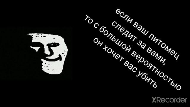 когда ты узнал этот факт: смотреть онлайн
