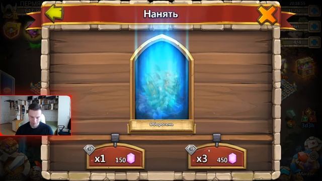 3 ЛЕГЕНДЫ ЗА 450/ХОРОШИЙ РОЛЛИНГ 42.000 + НИШТЯКИ/БИТВА ЗАМКОВ/CASTLE CLASH смотреть онлайн