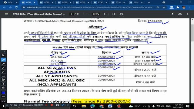 MLSU LATEST UPDATE ! EXAM 2021 TIME TABLE ! 1st YEAR ADMISSION 2021-22 MERIT LIST & COUNSELLING смотреть онлайн