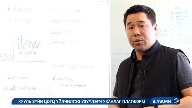 LegalTech 3 3 смотреть онлайн