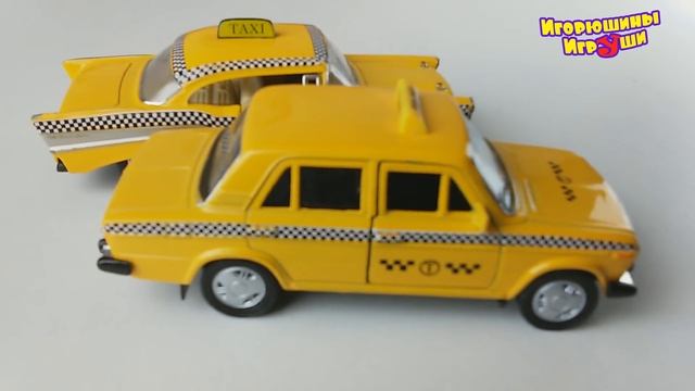 Машинки Welly Такси Газель распаковка игрушки Kids Welly Toys Unboxing
