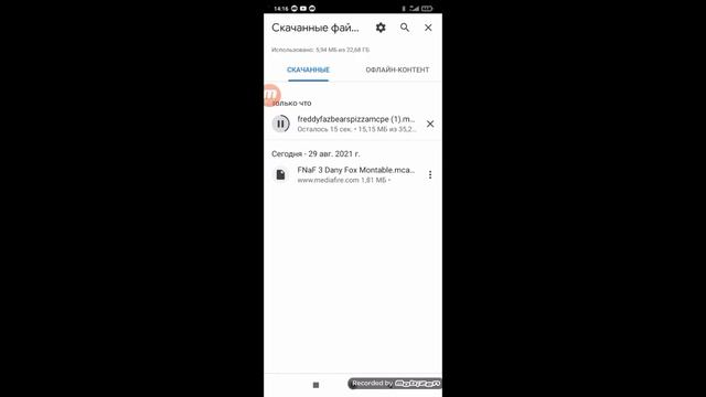 как скачать карту фнаф1 чтоб аниматроники двигоалиесь смотреть онлайн