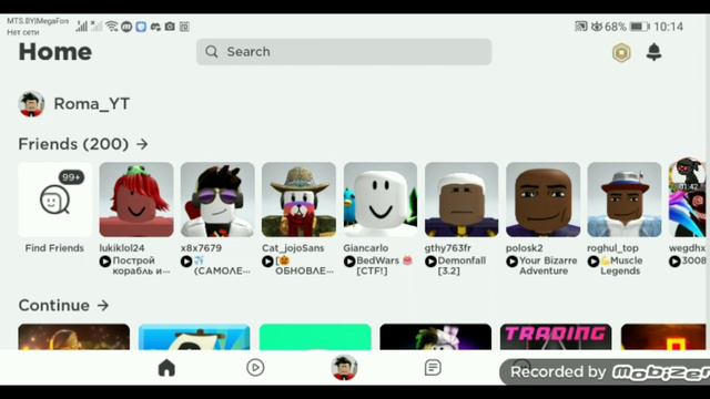 краткий рассказ о потерянном видео смотреть онлайн