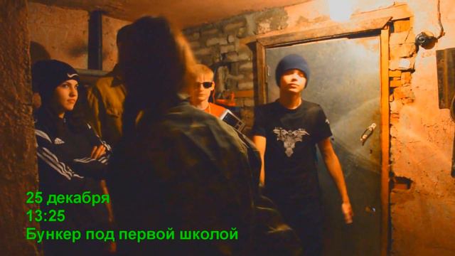 Отряд Ромашка смотреть онлайн