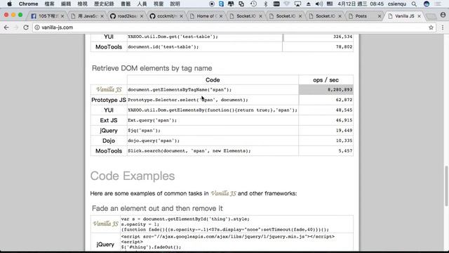網站的前後端通訊方式 -- 1. Form 2. AJAX смотреть онлайн