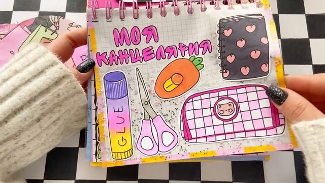 ПРИГОТОВЬ💗🍔Новиночка книжечка☺️Бумажные сюрпризы🌸Распаковка🧸Просто Бумажная смотреть онлайн