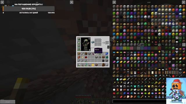 Играем в собственную сборку , на версии Minecraft 1.12.2 ! #3 смотреть онлайн