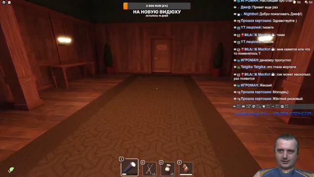 РОБЛОКС стрим #9 смотреть онлайн