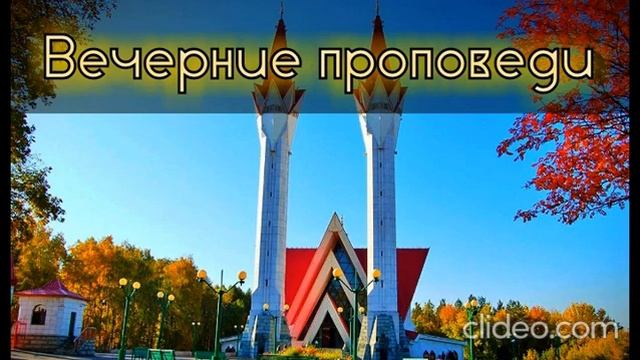 24. "Ду'а - Мольба". (Фото: Мечеть" Ляля-Тюльпан" г. Уфа). Наиль Абу Салих. смотреть онлайн