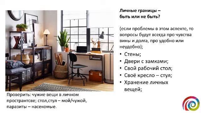 Нет денег? смотреть онлайн